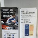 트윈모터스 | BMW 520I M스포츠, 출고후기 BMW 한독모터스 대구 전시장 사후케어 책임지는 BMW딜러, 가격 할인 BMW...