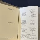 2026 서울경제 서울포럼 참관 후기 (프로그램, 연사, 신라호텔 영빈관, 다이너스티홀 등)