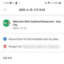 선셋비치