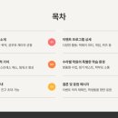 고덕초등학교 이미지