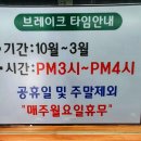 부평 맛집, 부평 메밀국수, 시원하고 맛있는 메밀국수 봉평산골메밀촌