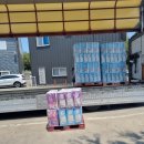 한진생활건강 이미지