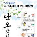 선학중학교 이미지