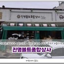 종합상사파트너 이미지