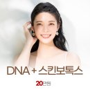 디엘의원 네이버블로그