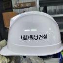 케이제이건설
