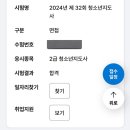 2025 청소년지도사 국가자격연수 후기