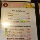 아버지와 돈까스 이미지