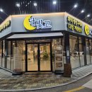 LH배꽃마을4단지 정문 건너편 네이버블로그