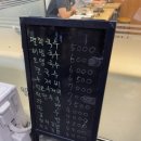 멸치국수(서교점) 이미지
