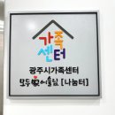 등대마을사할린 이미지