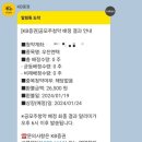 (주)포스엔텍 이미지