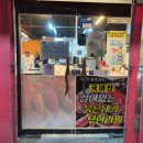금진수산들어오시게 네이버블로그