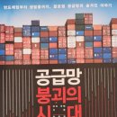 (주)대양화물 이미지