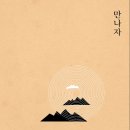 시집 이미지
