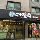마블링;고기에꽃이피다