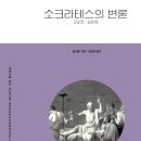 파이돈