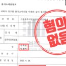 법률사무소희연 이미지