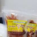 삼시한끼고구마 이미지