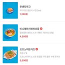 만평우동 영등포본점 | [서울/영등포구청역] &#39;만평우동 영등포본점&#39; : 혼밥하기 좋은 우동 맛집 내돈내산 후기