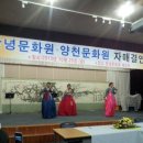 창녕문화원 이미지