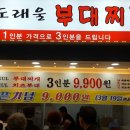 삼대원