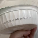 동송유통 이미지