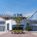 청평역 관광안내소 이미지