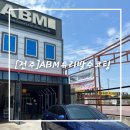 전주 ABM(에이비엠) :: 자동차 유막제거, 유리발수코팅 후기