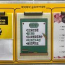 똑딱똑딱주니어골프