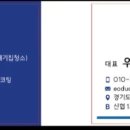 솜씨클린종합청소 이미지