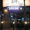 오뎅에빠지다 네이버블로그