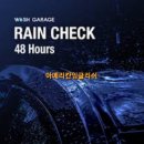 둘리세차장 이미지