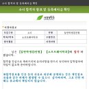 2021학년도 서경대 소프트웨어학과 대입수시 합격후기 - 서경대 소프트웨어 추가합격 이미지