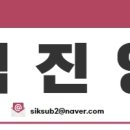 후동공원 이미지