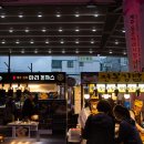 동문장어 이미지