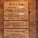 통3겹구이 이미지