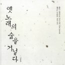 민들레숲협동조합 이미지