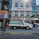 경평면옥 이미지