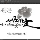 해담캘리아트