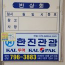 용성세탁소 이미지