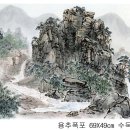 산수화 - 성남시 수정구 | 산수화