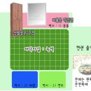 양택풍수 인테리어 이미지