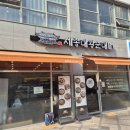 대왕맛순대 이미지