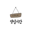 서현중앙길 이미지