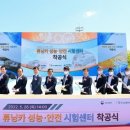 한국산업안전센터 이미지
