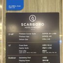 호텔 스카브로 | 제주 서귀포 호텔스카브로, 전 객실 오션뷰 스파 숙소 내돈내산 솔직후기