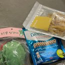 반자주 일광신도시점 | 기장 일광 애견용품 반자주 일광신도시 수제반려견간식 망고 장난감 사러 !