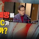 비타민C와 동맥경화 이미지