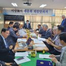 여양진씨 대종회 회장단 하례식 이미지